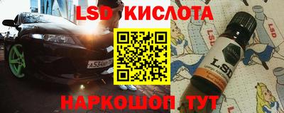 амф Пенза