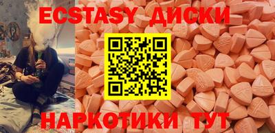 мефедрон Партизанск