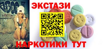 мефедрон Партизанск