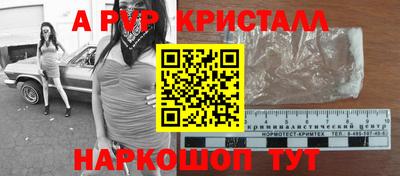 амф Пенза