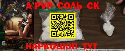 PSILOCYBIN Первоуральск