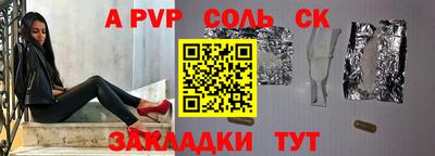 амф Пенза
