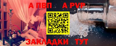 амф Пенза