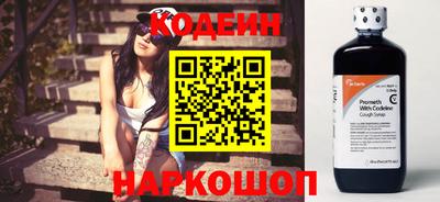 мефедрон Партизанск
