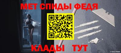 амф Пенза
