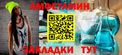 амф Пенза