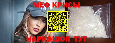 амф Пенза