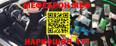 амф Пенза