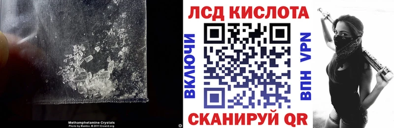 omg зеркало  купить  сайты  Сердобск  LSD-25 экстази кислота 