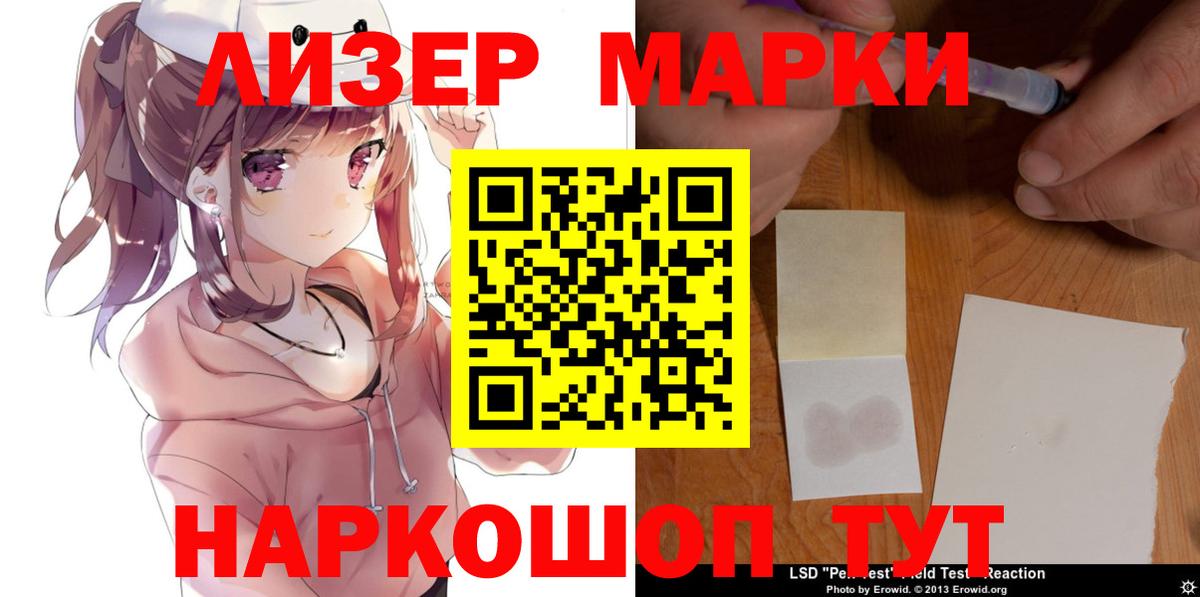 LSD-25 экстази ecstasy Сердобск