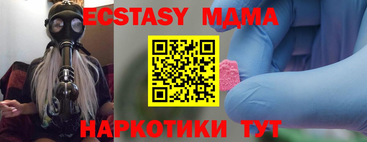 МЕТАМФЕТАМИН  COCAIN  Марихуана  Сердобск  Гашиш  МЕФ кристаллы  Вход с VPN 