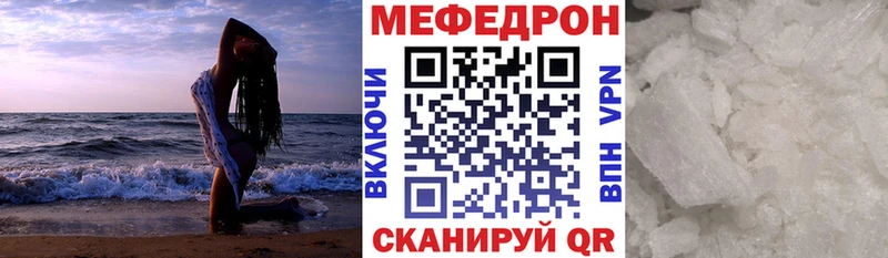 Мефедрон мяу мяу Сердобск