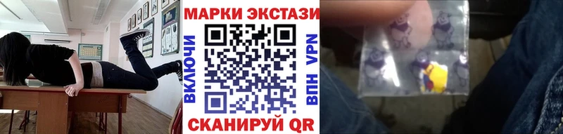 Марки N-bome 1,5мг  хочу наркоту  KRAKEN маркетплейс  Сердобск 