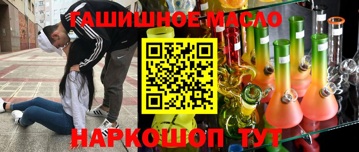 ТГК вейп  Вход с VPN  Сердобск 