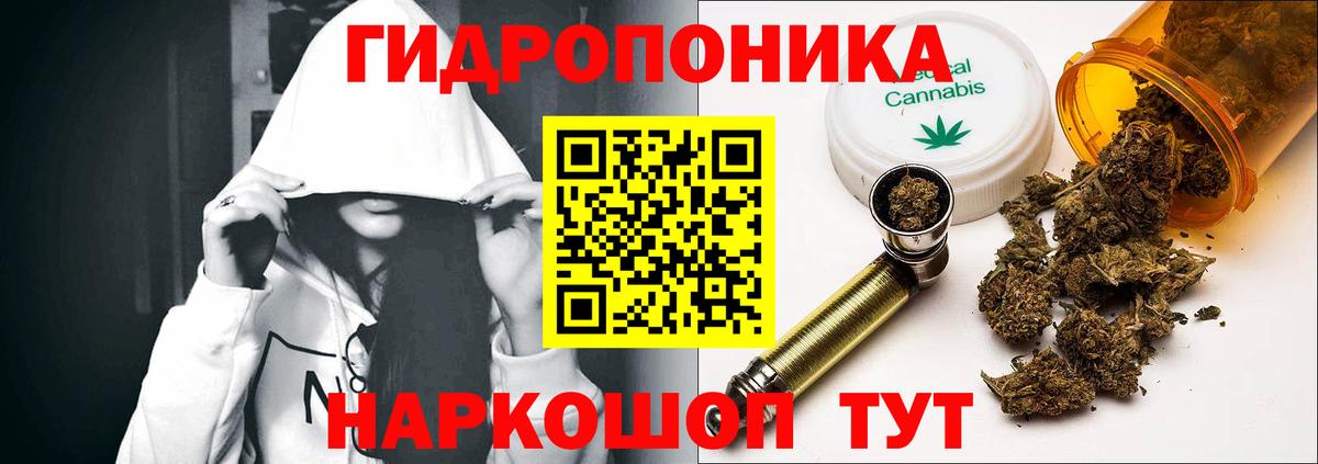 МАРИХУАНА Ganja Сердобск