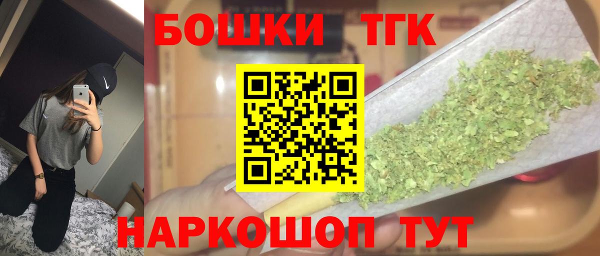 Бошки Шишки марихуана  Бошки марихуана LSD WEED  Вход с VPN  Сердобск 